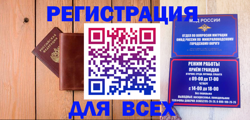 временная регистрация госуслуги в Боготоле
