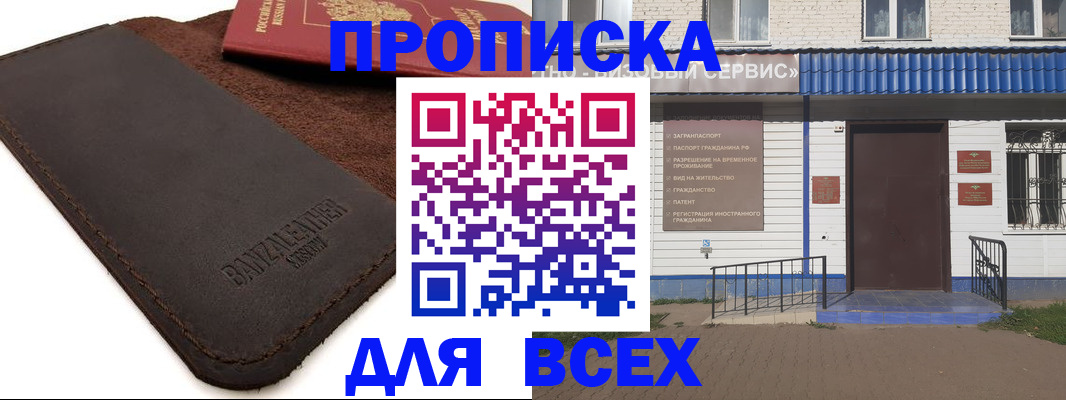 регистрация для дет. сада в Боготоле