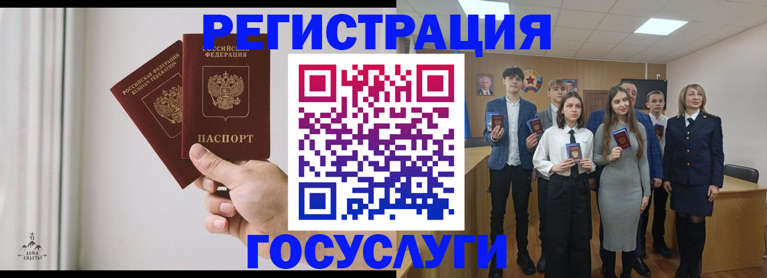 временная регистрация гарантия в Боготоле