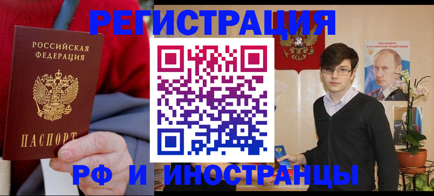 регистрация для школы в Боготоле